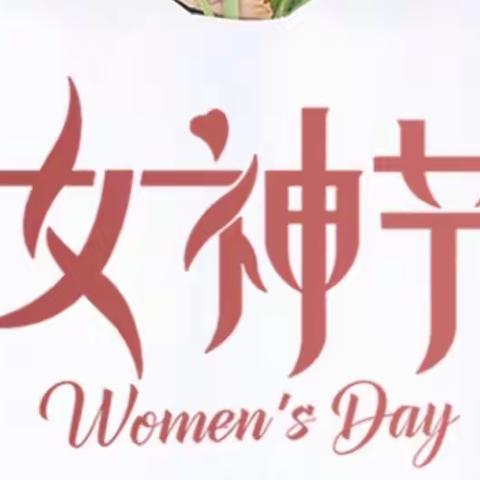 净月支行举办“绽放美丽，幸福女人”主题插花活动