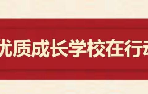 【碑林教育•新优质成长学校】家校共携手，成长开新篇——中铁中学召开2021-2022学年度第二学期期末家长会