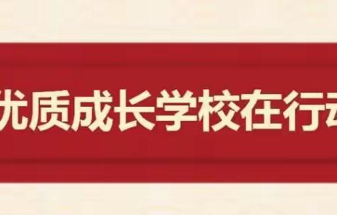 【碑林新优质成长】携手共筑食品安全——致广大市民朋友们的一封信