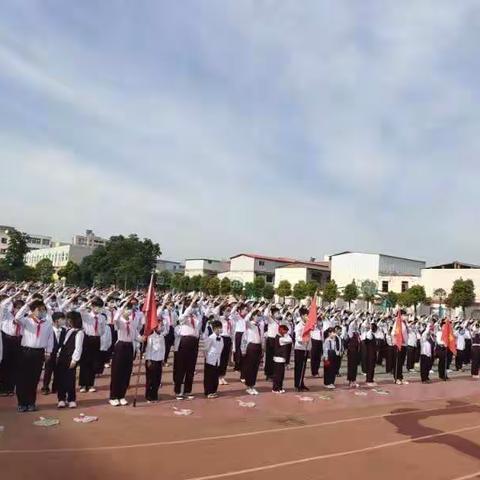 郾城区实验小学举行“迎接少代会，争做好队员”主题队会暨新队员入队仪式