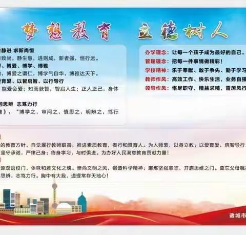 2022一年级新生到校领取录取通知书须知——繁荣路学校邱家庄校区欢迎你