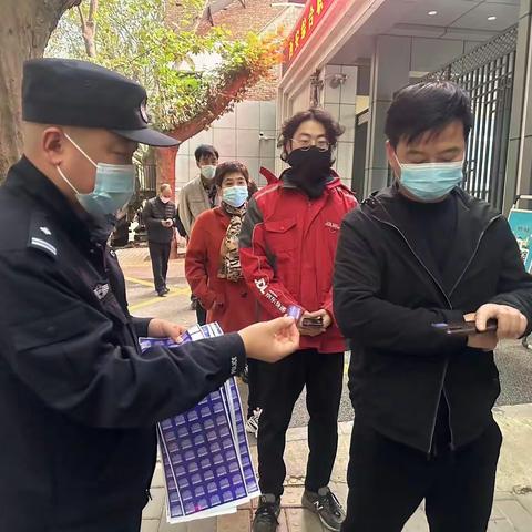 【提升满意度 平安进万家】东关南街派出所 “反诈小警” 助推平安建设 不断提升群众满意度