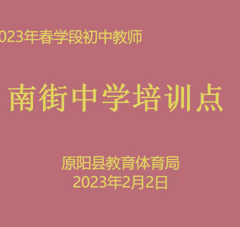 名师引领促成长  携手并进绽芬芳