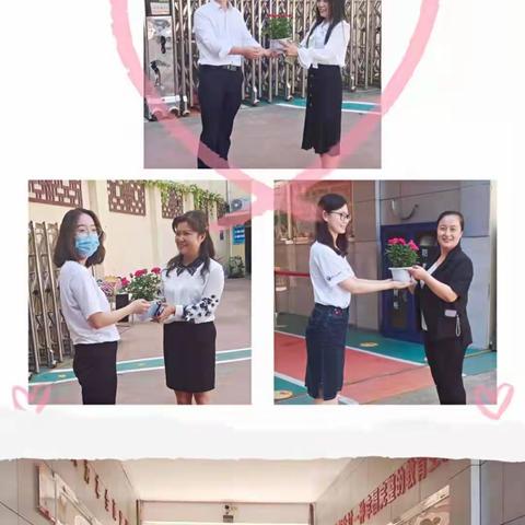 心向阳光赴山海 梦想起航再破浪——城关一小庆祝第37个教师节系列活动