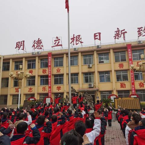 关爱残疾人  让爱满人间——城关一小升旗仪式