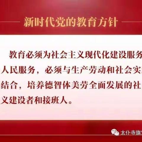 创设安全卫生环境，健康你我他