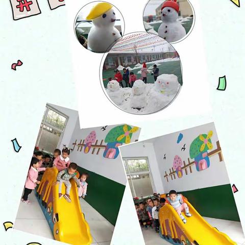 ❤❤❤河头幼儿园开始招生啦🎉🎉🎉