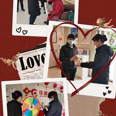 华夏银行金华永康支行暖心女神节活动