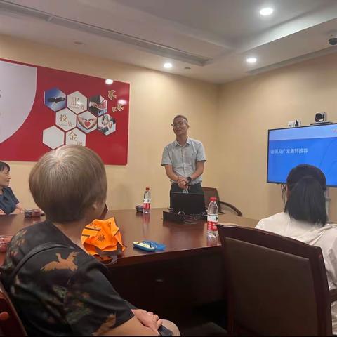 金华永康支行联合广发基金开展投资策略分享会
