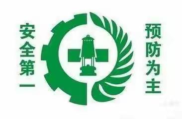 线上教学保健康·居家安全记心间——长春市宽城区宋家小学致家长一封信