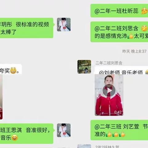 “乐”在云端，“音”你精彩--宽城区宋家小学线上音乐课