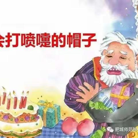 线上慧指导，家园爱同行——东明幼儿园中班级部线上指导活动