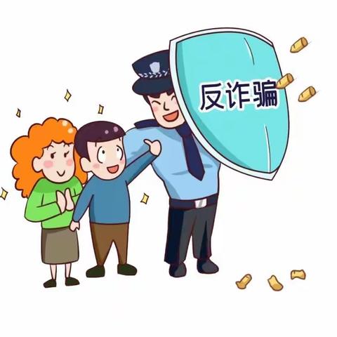 “反电信诈骗，从你我做起”东观小学反电信诈骗教育宣传系列活动