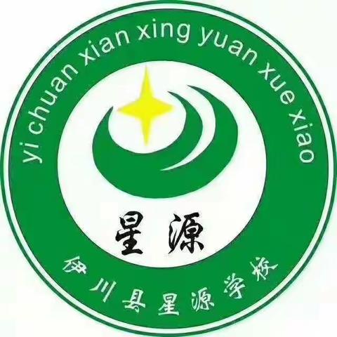 【星源幼儿园】星星一班“小点滴、大成长”合集