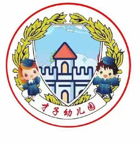 【不畏“疫”云，学而前行】教职工线上学习✊🏻