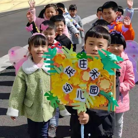 童心贺冬奥 健康向未来——太师屯东庄禾幼儿园体育节开幕式