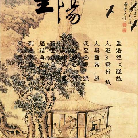 传承优良传统，重阳送温暖——七年级九班重阳节“敬老、爱老”活动记实