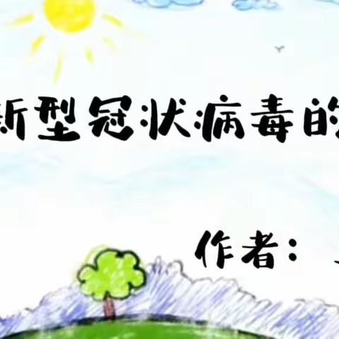 快乐游戏，“疫”起成长——南堡一幼（海月园）科学防疫 欢乐开学季