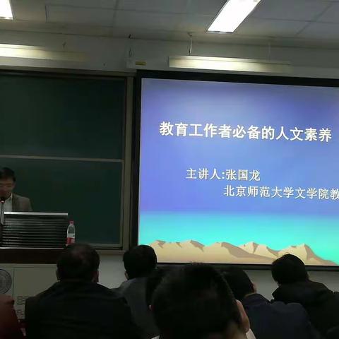 教育新视角：用文学浸润师生的心灵