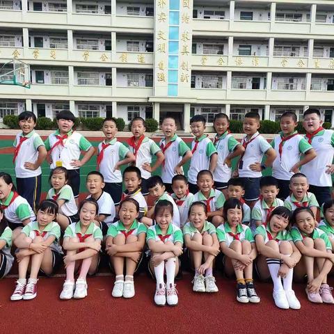 我们四年级啦！