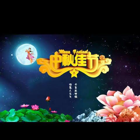 红苹果幼儿园～学一班中秋节手工活动-巧手做月饼