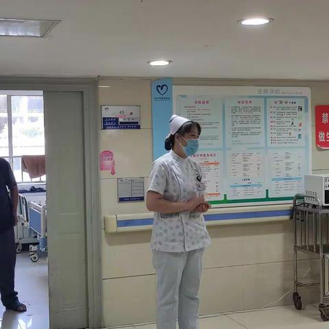 神经康复科开展节日安全座谈会