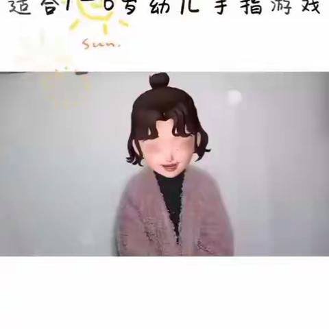 手指游戏