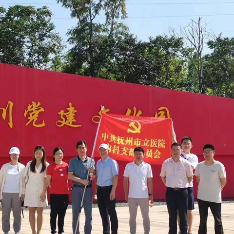 走进党建公园   感受红色文化