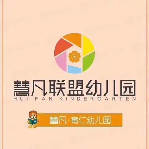 💖2020年4月6号，育仁幼儿园教师书法练习。