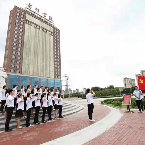 庆祝建党100周年  民主小学党支部“不忘初心 永远跟党走”主题系列活动掠影