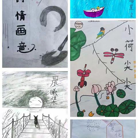 携微风寻柔词佳句，伴书香品纸短情长 ——宽城区宋家小学四年级综合性学习活动报道