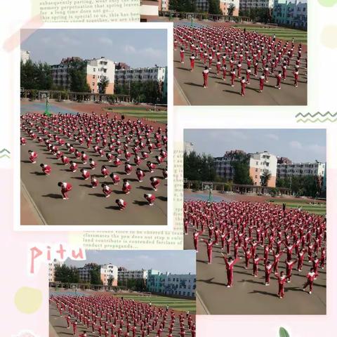 阳光运动润身心，昂扬精神展风采——宽城区宋家小学广播体操比赛活动