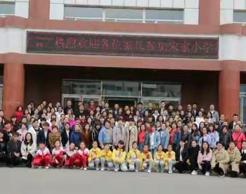 展学校特色   育宋家英才——宽城区宋家小学家长开放日活动报道