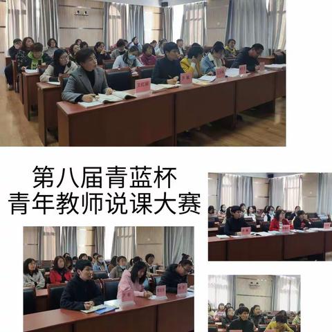 开展有效教研 构建高效课堂 ——宽城区宋家小学第八届“青蓝杯”教学大赛活动报道
