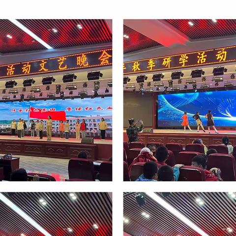 研学，是行走的课堂，它并不是简单的意义上的游玩与参观，而是一次开阔眼界。在实践中收获~~王家坪红军小学