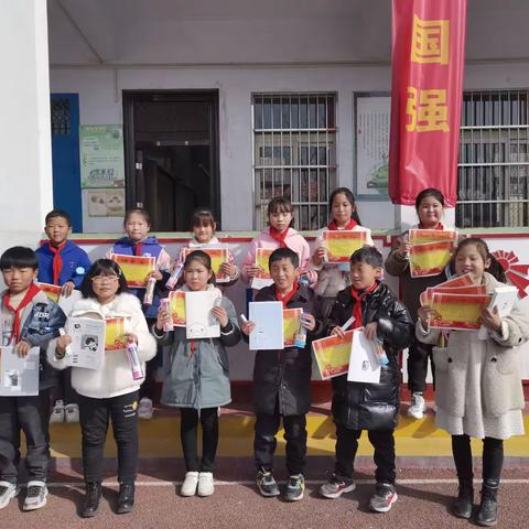 申圪垱小学四年级笃学班表彰大会