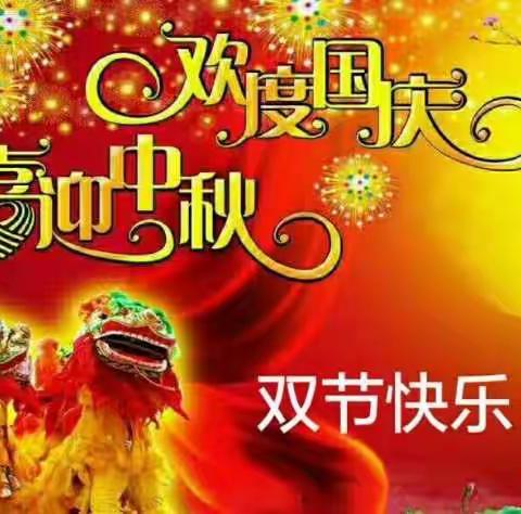 2020年常屯小学课间操比赛