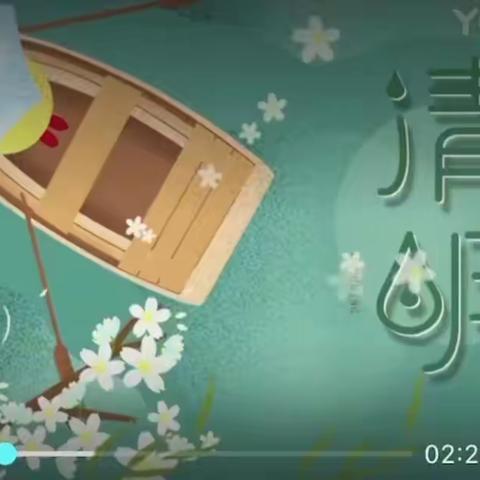 话清明 承传统——合钢一幼小班四月家园共育