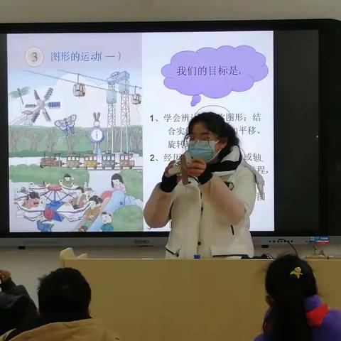 【雅行水磨·数学教研】虎年齐聚力，“纲要”启新航