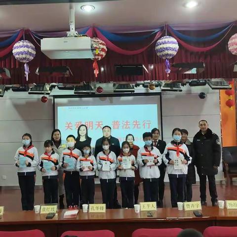 汉城司法所开展“法润青少年、护航成长路”—普法进校园“春风行动”