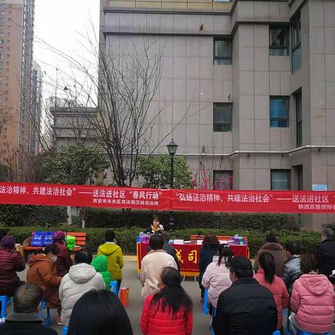 汉城司法所持续开展“弘扬法治精神、共建法治社会”—送法进社区“春风行动”