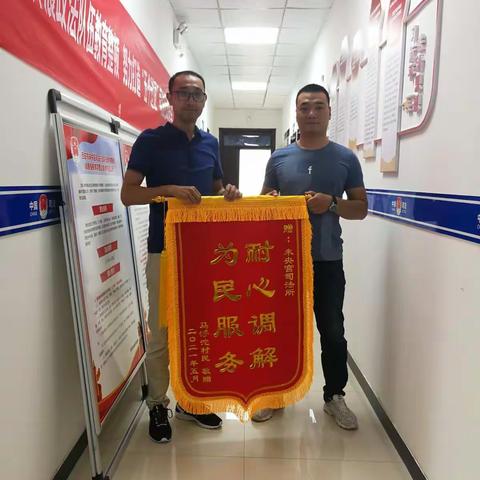 我为群众办实事∣未央宫司法所扎实做好人民调解为“十四运”护航