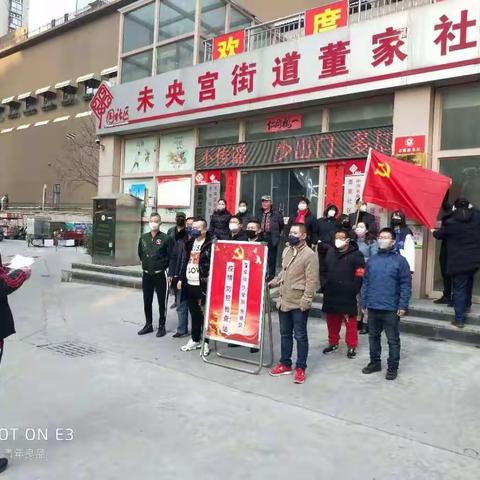 全面发动，凝聚力量——未央宫街道发扬铁军作风，坚决打赢疫情防控阻击战