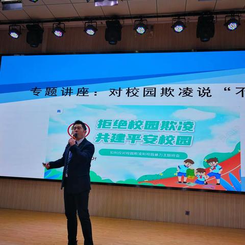 汉城司法所持续开展“法润青少年、护航成长路”—送法进校园“春风行动”