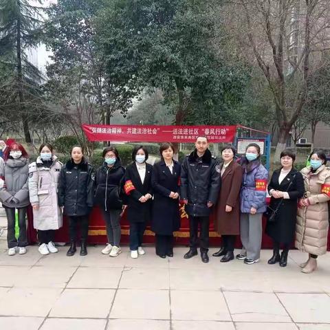汉城司法所开展“弘扬法治精神、共建法治社会”—送法进社区“春风行动”