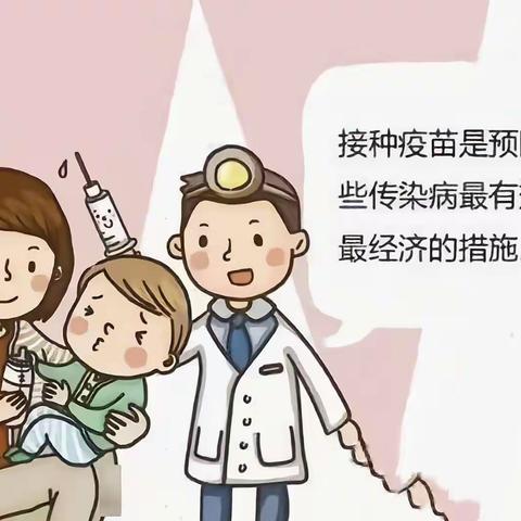 【星艺幼儿园-卫生保健】2022年春季疫情防控及传染病宣传知识