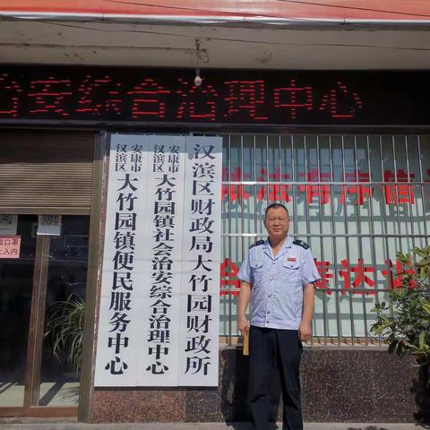 宣传社保新政  助力乡村振兴