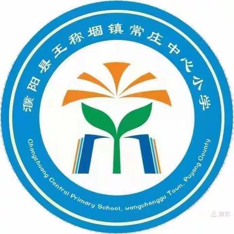 学习雷锋好榜样    争做时代好少年