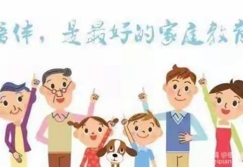 “最美时光，伴你成长”——瀛湖镇幼儿园中班组半日开放活动纪实