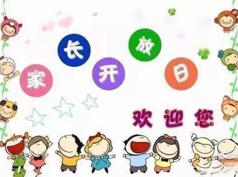 瀛湖幼儿园开展《庆祝建党 100周年亲子手工活动》